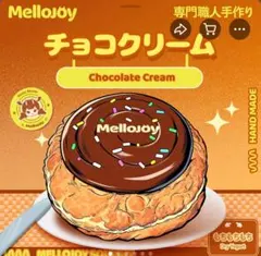 2026年最新】#ヴァンパイアてるてる坊主の人気アイテム - メルカリ