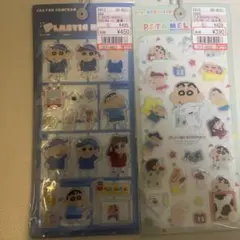 クレヨンしんちゃん　ペタメロウシール　プラスチックモデルシール　2種類セット