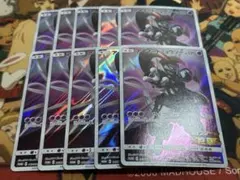 アーマードミュウツー プロモ 10枚