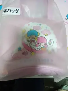 キキララ　当たりくじ　③ バッグ　リトルツインスターズ　サンリオ