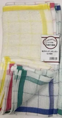 キッチンタオル　12枚 ふきん タオル 台拭き　おしぼりタオル 格子キッチン