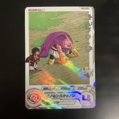 スーパードラゴンボールヒーローズ ugm6-008 da 魔人ブウ