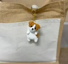 首おつまみジャック・ラッセル・テリアのキーホルダー 　あみぐるみ　犬　かぎ針編み