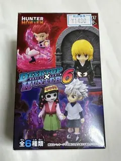 あ*さ様 ハンターハンター　デスクトップハンター6　レオリオ