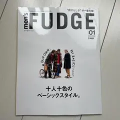 【匿名発送】men's FUDGE 2026年1月号