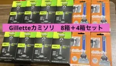 Gillette Labs ブラック＆ゴールド 限定デザイン 本体 8個セット