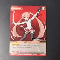 プリズムコネクト】武偵 理子 サイン【緋弾のアリア】 - メルカリ