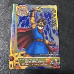 破壊神シドー ドラゴンクエスト モンスターバトルロード - メルカリ
