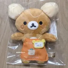 リラックマストア みずたま店長 ぶらさげぬいぐるみ - メルカリ