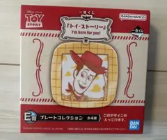 Item thumbnail for item 330b5ac4-ad95-44c5-838e-b41e5d3fe094