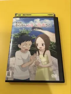 Item thumbnail for item f73f2052-3710-4205-9364-3a12e58cd8cf