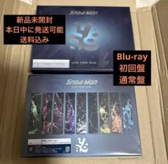 【新品未使用】SnowMan LABO tour Blu-ray