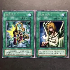 2025年最新】遊戯王 天使の施しの人気アイテム - メルカリ