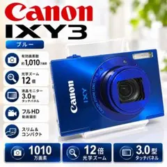 2026年最新】canon ixy3の人気アイテム - メルカリ