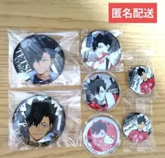 ハイキュー!! 黒尾鉄朗 缶バッジ 詰め合わせ