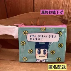 たまごっち サンキューマート ランダム クリアポーチ ぱぱまめっち まめっち