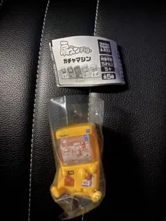 ガチャマシン 肩ズンfig イエロー