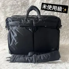未使用級✨ポーター タンカー 2層 2way ビジネスバッグ ブラック