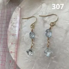 14kgf スカイブルートパーズのピアス