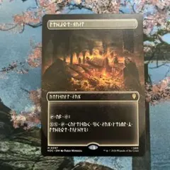 宝物庫 ドワーフ語 foil | Mercari