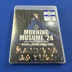 モーニング娘。'24 コンサートツアー秋 石田亜佑美 FINAL Blu-ray
