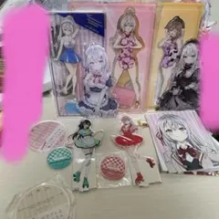 ロシデレ アクスタ まとめ売り