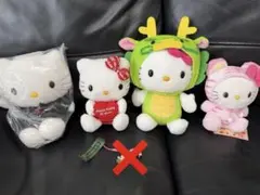 2026年最新】キティちゃんとダニエル君の人気アイテム - メルカリ
