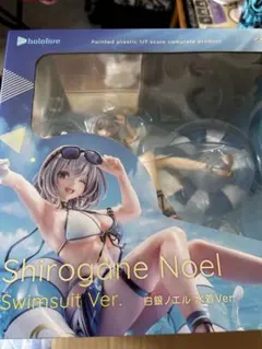 白銀ノエル 水着Ver. 1/7スケール フィギュア