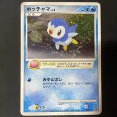 psa10 ポッチャマ PROMO PPPプロモ 003/DP-PPP psa10 ポッチャマ PROMO PPPプロモ 003/DP-PPP - メルカリ