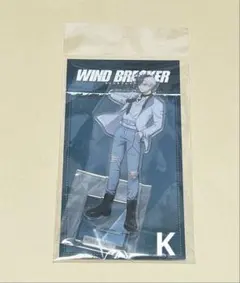 WIND BREAKER クールデニム アクリルスタンド 桜遥