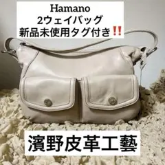 本革 ショルダーバッグ