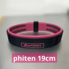 phiten シリコンブレスレット ブラック/ピンクのサムネイル