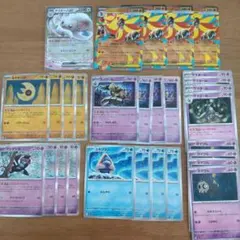 【匿名配送】ポケモンカード　汎用カード　まとめ