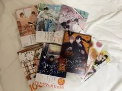 みなと商事コインランドリー 全5巻 全巻セット 小冊子付き 特典