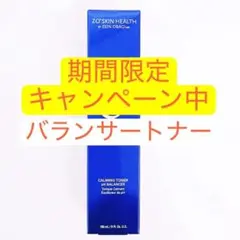 mimimimi様 リクエスト 3点 まとめ商品