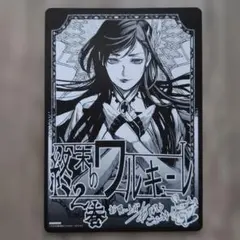 終末のワルキューレ 100話記念 ポップアップ クリアカード トール