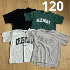 GLOBAL WORK Tシャツ 4枚セット 120cm