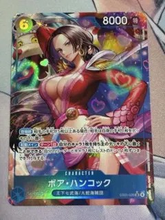 ボア・ハンコック 8000パワー ワンピースカード - メルカリ