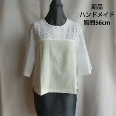 Item thumbnail for item 10001b57-1c1f-4eca-8ba8-92efe804e52e