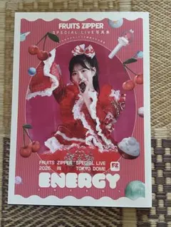 FRUITS ZIPPER 2026 東京ドーム 櫻井優衣 premium版 - メルカリ