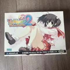パチスロ PACHISLOT ToHeart2 PREMIUM BOX 非売品 - メルカリ