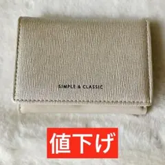 カードケース 三つ折り財布 アイボリー PUレザー ミニ財布 サブ財布 値下げ