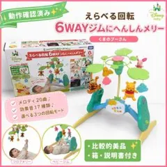 2026年最新】プーメリー 6wayの人気アイテム - メルカリ