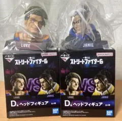ストリートファイター6 一番くじ D賞 ヘッドフィギュア 2種セット