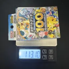 ポケモンカードゲーム スタートデッキ100 バトルコレクション 113.10g