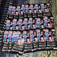 ONE PIECE カードゲーム OP-09 新たなる皇帝　24パック　バラ　3