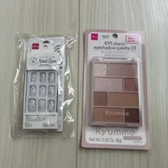 DAISO Kyumme コスメ ネイルチップ セットのサムネイル