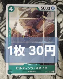 MinMin@丁寧対応 プロフ必読様 リクエスト 2点 まとめ商品