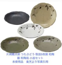 Item thumbnail for item d086389f-4f1d-4c3d-9705-c5814883db81