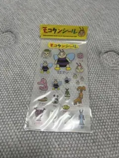 THE YELLOW MONKEYコレクション50点＋おまけ THE YELLOW MONKEYコレクション50点＋おまけ THE YELLOW MONKEY